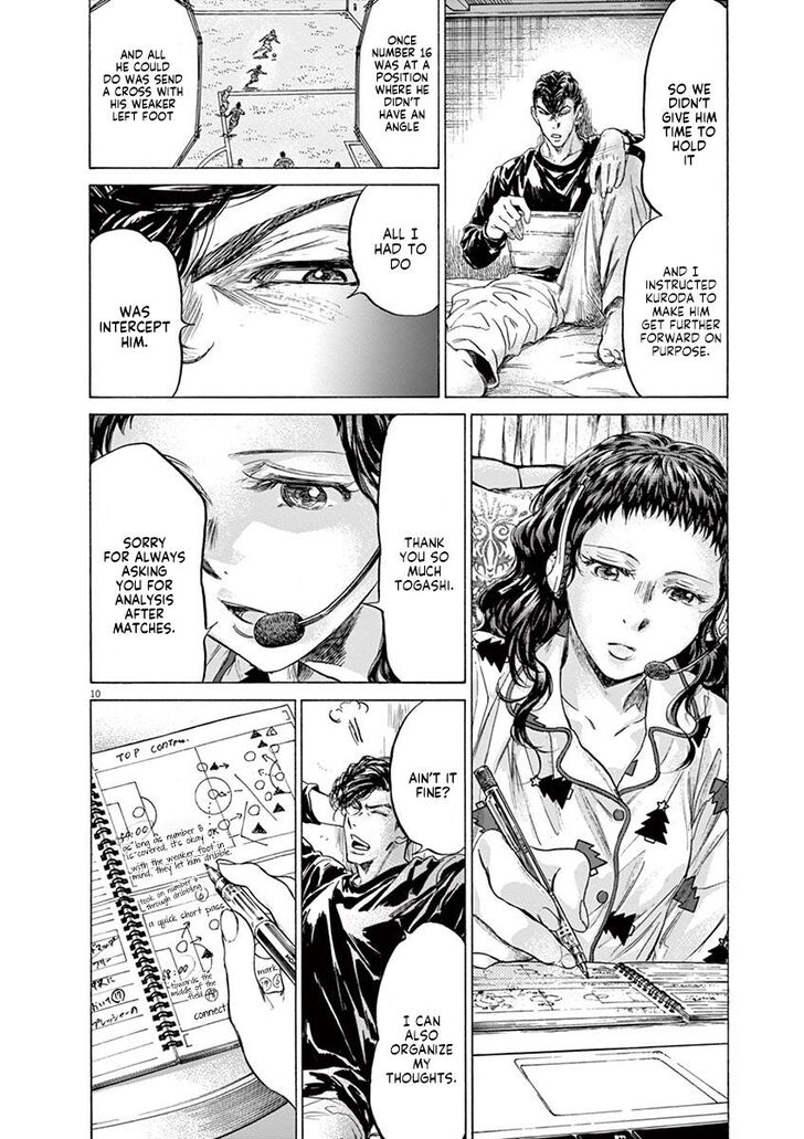 Ao Ashi, Chapter 213 image 10